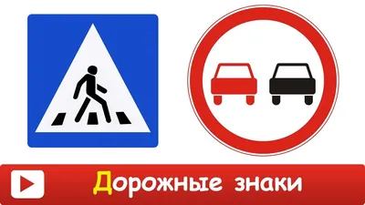 Новые пункты и знаки в ПДД готовятся принять в Казахстане — Kolesa.kz ||  Почитать