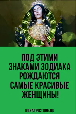 Космические и очень красивые знаки зодиака с Леди Баг и Супер Котом в  рисунках Сalavira - YouLoveIt.ru
