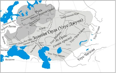 Золотая Орда и мировая история