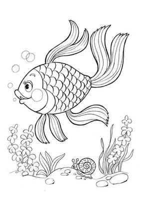 Золотая рыбка рисунок | Рыбные иллюстрации, Рисунок, Бумажные куклы