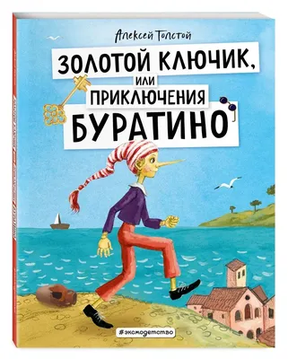 Ирис «Золотой ключик» купить в Украине | ЧП \"НРЦ - СЕРВИС\"