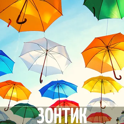 Зонтик Kite детский Hearts | Канцтовары онлайн Палей
