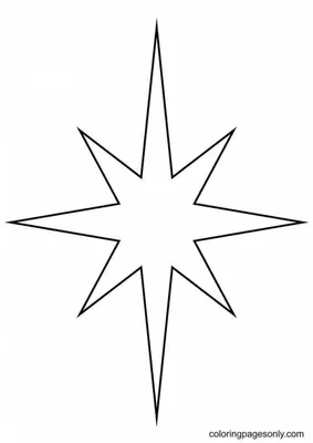 Шаблон рождественской звезды (Вифлеемской звезды) для вырезания из бумаги -  Блог для саморазвития